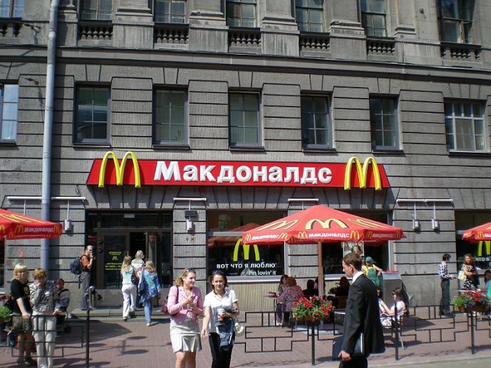800px-Makdonald.jpg