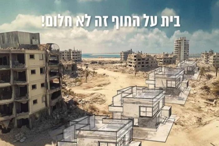 GazaDeveloperAd