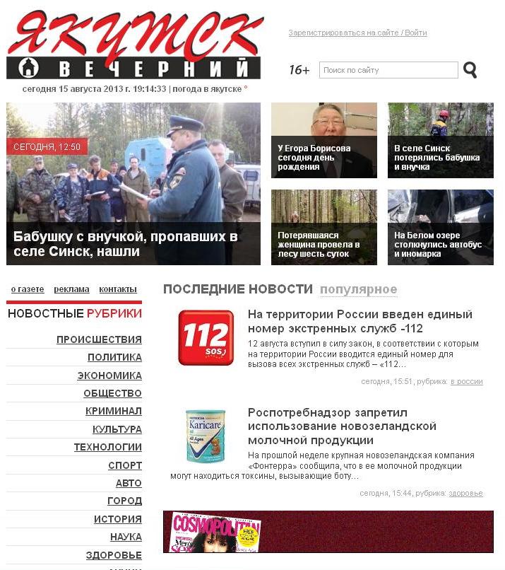 George Soros a Madlenka Albrightová řádí v Rusku jako černá ruka ...